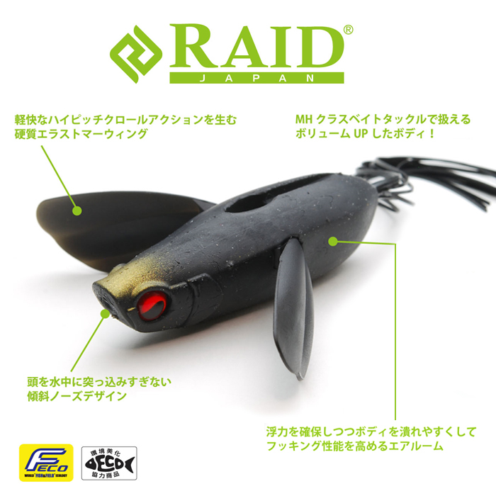 Raid Japan Micro Dodge Soft Plastic Surface Fishing Lure #Pink Trick