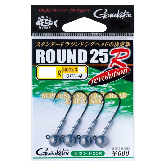 Gamakatsu 26 Round Jig Head - 3/0