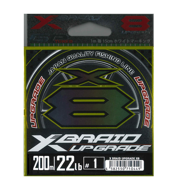 YGK XBraid Upgrade x8 Premium 200m Braid Fishing Line #22lb