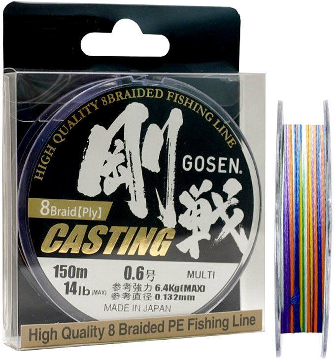 Gosen Casting 150m 8 Ply Multi Colour Braid Fishing Line #40lb