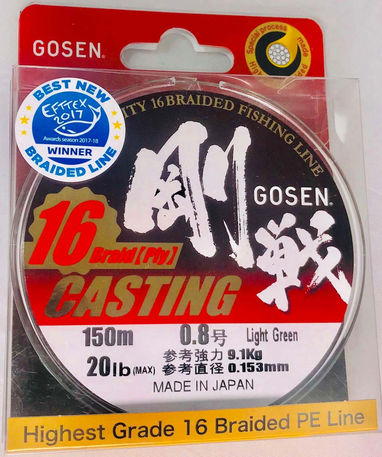 Gosen 16 Ply Braid Casting 150m Light Green Fishing Line #PE 0.8 / 20lb