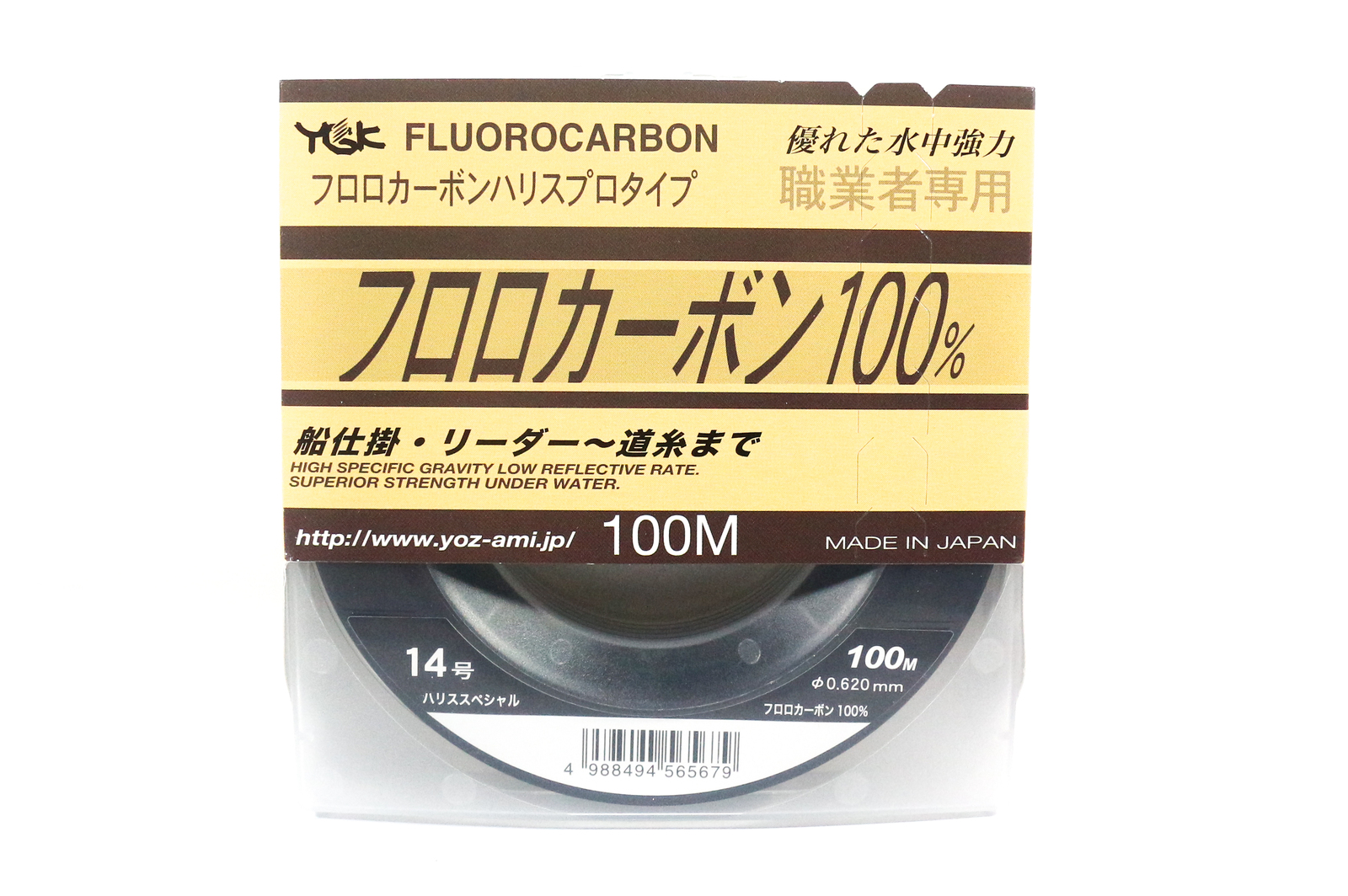 YGK Shokugyosha 100% Fluorocarbon Fishing Leader 100m #50lb