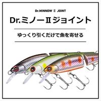 Daiwa Silver Creek Dr Minnow Joint II 70F Hard Body Fishing Lure - Choose Colour