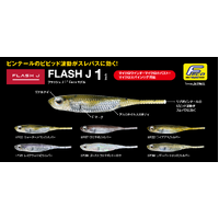 Fish Arrow Flash J 1" Finesse Soft Plastic Fishing Lure - Choose Colour