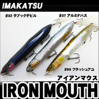 Imakatsu Iron Mouth 128mm Casting Floating Hard Body Fishing Lure - Choose Colour