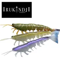 Irukandji Megaprawn 130mm Soft Plastic Fishing Lure - Choose Colour