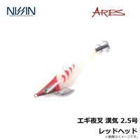 Nisshin Uzaki Ares Egi Yasha Kanko 2.5 Squid Fishing Jig #Red Head