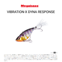 Megabass Vibration-X Dyna Response 1/4oz Metal Vibration Sinking Fishing Lure - Choose Colour