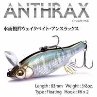 Megabass Anthrax 83mm Topwater Hard Body Fishing Lure - Choose Colour