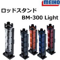 Genuine Meiho BM-300 Light Fishing Rod Holder - Choose Colour