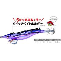 Yo Zuri Sushi-Q 3.5 Bait Holder Mid Depth Squid Fishing Jig - Choose Colour
