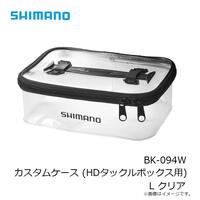 Shimano BK-094W Clear Fishing Tackle Storage Case Bag Clear #Large