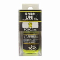 Toho Uni Fishing Lure Paint Fluorescent Yellow